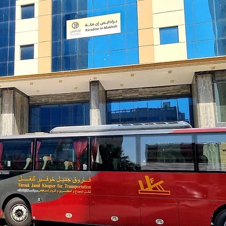 فندق برادايس العالمية توصيل للحرم مكة المظهر الخارجي الصورة