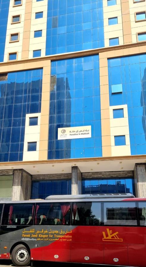 فندق برادايس العالمية توصيل للحرم مكة المظهر الخارجي الصورة