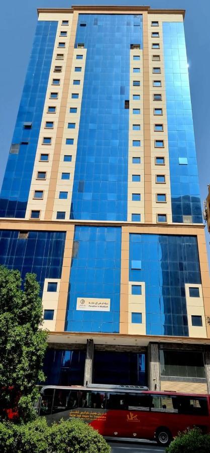 فندق برادايس العالمية توصيل للحرم مكة المظهر الخارجي الصورة